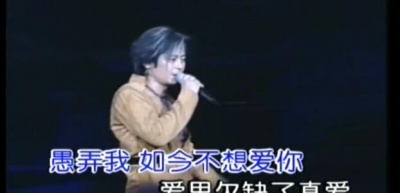 王杰 - 故事的角色