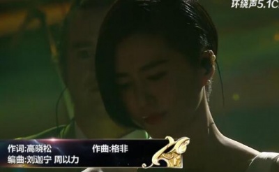 谭维维、我是歌手 - 如果有来生