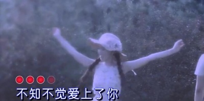 任妙音 - 爱的恋曲