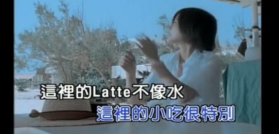 江美琪 - 亲爱的你怎么不在身边
