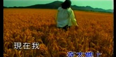 汪峰 - 花火