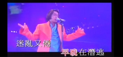 谭咏麟 - 刺客