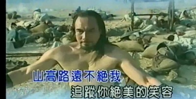 张克帆 - 绝世