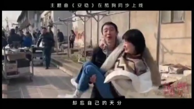 王欣茹 - 安稳