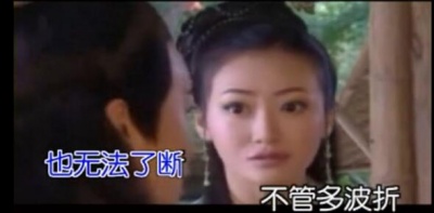 陈慧琳 - 今生你作伴
