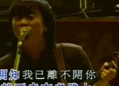 崔健 - 花房姑娘