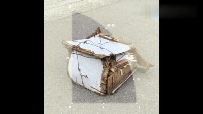 禹智润、낯선아이 - Beginning