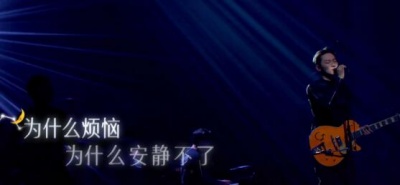 梁博、我是唱作人 - 我不知道
