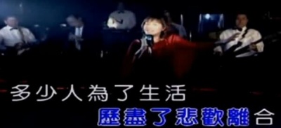 龙飘飘 - 舞女