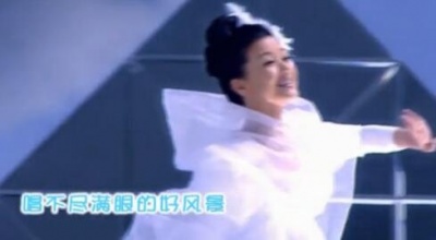 宋祖英 - 大地飞歌