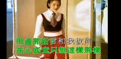 刘小慧 - 加减乘除