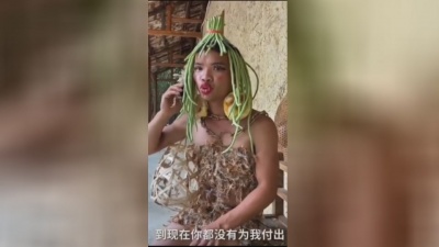 恋歌风尘 - 《哈哈哈
