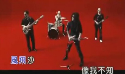迪克牛仔 - 风飞沙