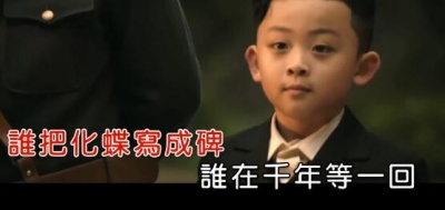 艾歌 - 一曲红尘