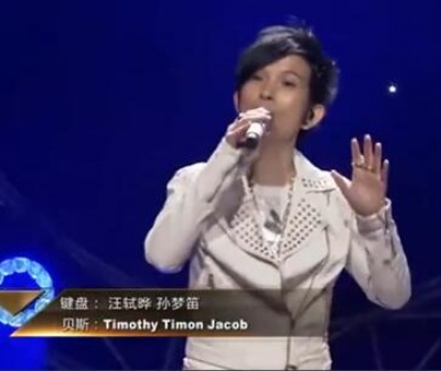 潘美辰、超级歌单 - 我想有个家