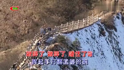 刘旭阳 - 孟婆的碗 (烟嗓版)