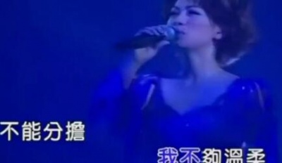 蔡琴 - 把悲伤留给自己