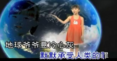 林妙可、柳博 - 低碳贝贝