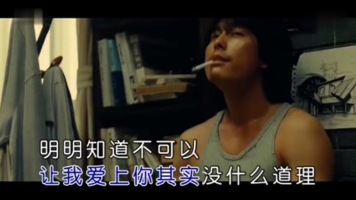 小阿枫 - 东南西北风（完整版）