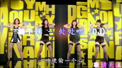 爱豆圈 - 处处吻 (DJ浪子鹏鹏版)