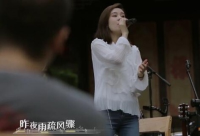 郁可唯 - 知否知否