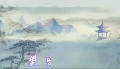 哈洒如歌 - 忘穿秋水