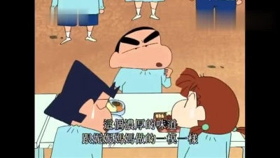 追风之羽 - 《蜡笔小新》小伙伴们都不好意思承认便当是妈妈做的！
