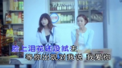 王馨 - 想让雨滴问问你