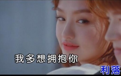 刘旭阳 - 我已经爱上你 (正式版)