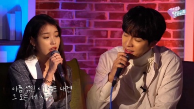 IU、李昇基 - 마음을 드려요 (I Give You My Heart)