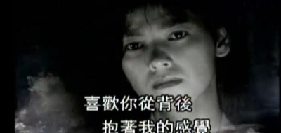 陈明真 - 变心的翅膀
