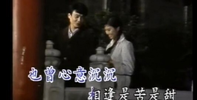 李娜 - 好人一生平安