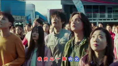小曼 - 一路向北