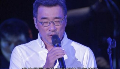 李宗盛 - 飘洋过海来看你