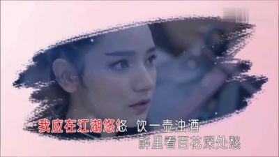 曲肖冰 - 离人愁
