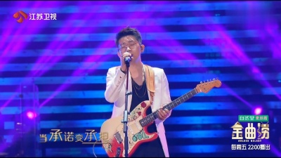 大大怪将军 - 金曲捞 金志文 - 不爱了也是一种爱 真挚演绎感动台下观众，深情高歌潸然泪下。