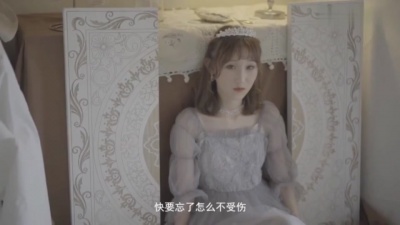 陈雪凝 - 灰姑娘