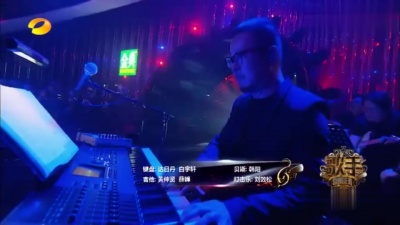 华晨宇、歌手 - 孩子
