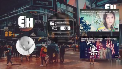 虎二 - 来日没有那么长
