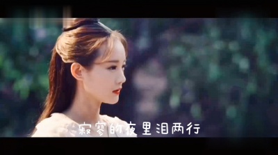 雨晨吖 - 燕无歇