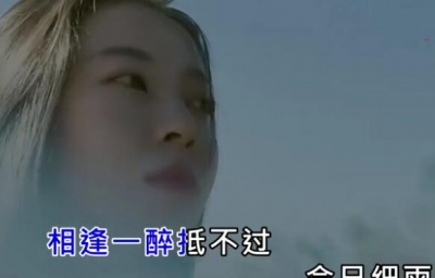 诗人凉 - 江海不渡你