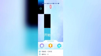 伤心勒 - 钢琴块2忆未完