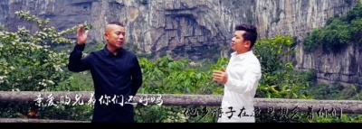 陈星、那日松 - 打工梦