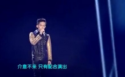 林宥嘉 - 勉强幸福