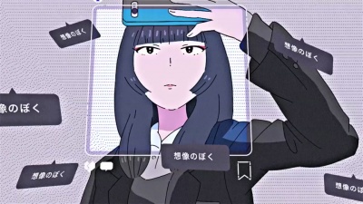 DAOKO - ぼく(Re-Arrange)