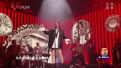 谭维维、华阴老腔 - 给你一点颜色