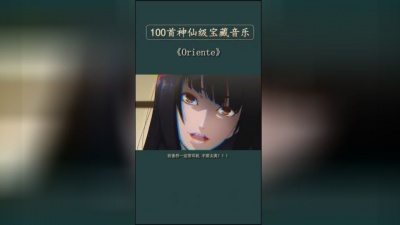 好听音乐 - 神出现在我面前问我
