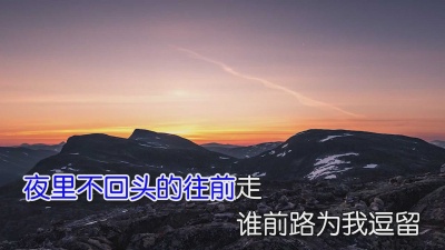 杨世江 - 一念之间