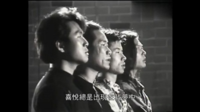 黑豹乐队 - Don't Break My Heart