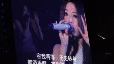 周杰伦、张靓颖 - 烟花易冷